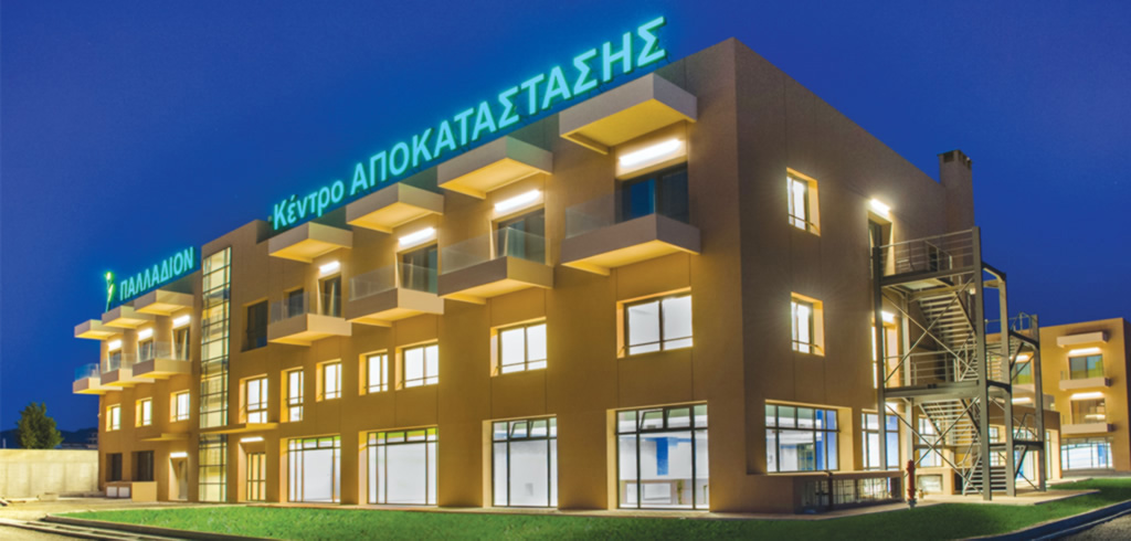 ΥΔΡΟΘΕΡΑΠΕΥΤΗΡΙΟ